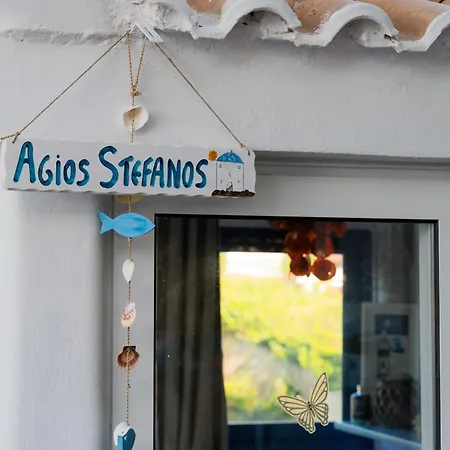 Sunsea Wellness Agios Stefanos Avliotes (Corfu)